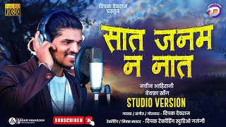 KHOTTE SIKKE  Jassi Prince  Sumit Mangali  Dhanda Nyoliwala  Latest Haryanvi Songs Haryanvi 2022 [upl. by Sale]