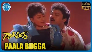 Gang Leader Video Songs  Paala Bugga  Chiranjeevi  Vijayashanti  Bappi Lahari [upl. by Aihsyt418]