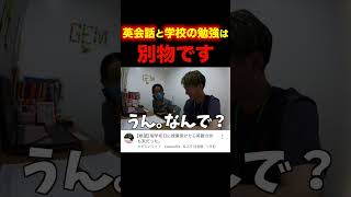 ⬆︎留学動画 フル 英会話 フィリピン 海外 [upl. by Saylor427]