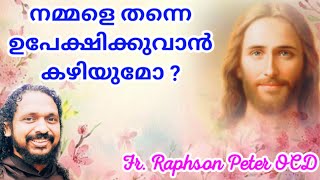 Detachment from Oneself Bible Study on Transformation Fr Raphson Peter OCD Avila Sadan Kannur [upl. by Esch]