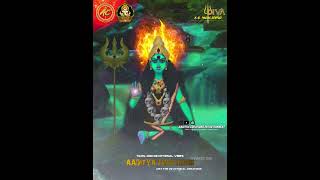 Adiye Kanno Karuthuvale  Sri Ayyanar Urumi Melam  DEVOTIONAL STATUS  AADITYA CREATIONS [upl. by Narruc]