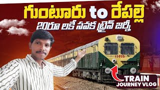 Guntur to Repalle  memu train journey vlog  indian railways [upl. by Garwin860]