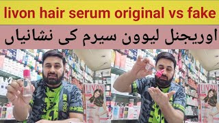 livon hair serum review  how to use livon hair serum  livon hair serum kaise use Karen [upl. by Amoeji]