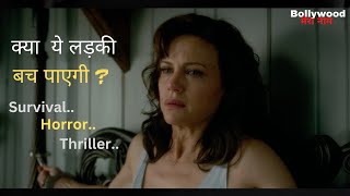 Geralds Game 2017 Thriller Movie ExplanationReviewPlot in HindiUrdu  Horror Movie Explanation [upl. by Sherwin]