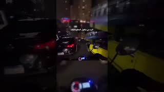 ام الدنيا❤️‍🩹… motorcycleworld motorcycle riding اكسبلور motorbike [upl. by Witcher]