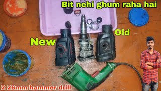 2 26mm hammer drill not rotation problem  how to repair hammer drill  26mm hammer drill repair [upl. by Nagorb267]