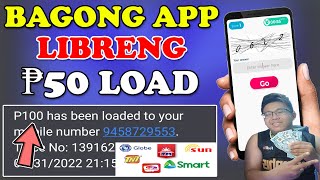 Bagong Free Load App 2022 Unlimited P50 Pesos Load SmartSunTntGlobeTm l Free Load App Tricks [upl. by Eryn]