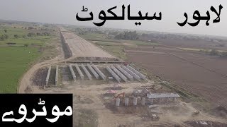 Lahore to Sialkot motorway  Construction Multan Faisalabad Karachi Islamabad Toll Plaza Speed [upl. by Nnil]