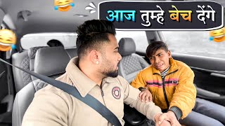 आज तुम्हें बेच देंगे😂CarprankCarfoolingprankSRprank [upl. by Deanne831]