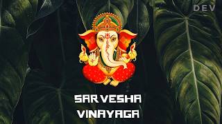 Sarvesha Vinayaga  Sangkeertanam [upl. by Nirrok]