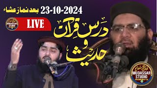 Live 23102024  Dars e Quran O Hadees  Molana Abdul Razaq Tahir  Molana Abdulssalam Kazim [upl. by Enerehs]