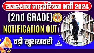 Rajasthan Librarian Vacancy 2024  RPSC Librarian Syllabus Salary Qualification Complete Details [upl. by Pravit]