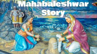 The Story of Mahabaleshwara temple GOKARNA  Atma Linga 37 [upl. by Rosie]