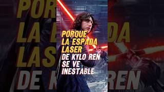 🚀Porque la espada láser de Kylo Ren se ve inestable🚀starwars jedi sith kyloren [upl. by D'Arcy]