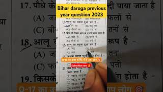 daroga 2023 previous years question very important questions for bihar si exam khansir shorts [upl. by Ynhoj]