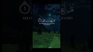 Surah Al Falaq Very beautiful Voice shorts reciteanytime shortquranislamicquotesvideoislamic [upl. by Ruy]