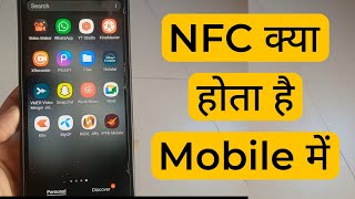 How To Use NFC On Android Phone  Android Me NFC Kaise Use Kare  nfc kya hota hai mobile mein [upl. by Ecnarwal]