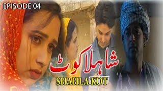 ShahlaKot Classic Drama  Episode 04  Faisal Qureshi  Ahsan Khan  Arifa Siddique  ACB Drama [upl. by Ennire537]