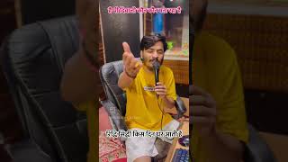 Shivam yadav divali song status reels shorts [upl. by Aushoj]