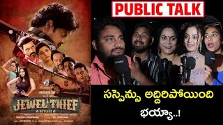 JEWEL THIEF Movie Public Talk  Krishna Sai Minakshi Jaiswal Neha Deshpande  Prime Movies [upl. by Daniel631]