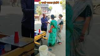 aurat ka bahut Sathi dimag hota hai funny video trending status [upl. by Meesan99]