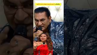 Shaadi Mein Gaane Se Aukaat Kam Ho Jati Hai  Abhijeet Bhattacharya shorts [upl. by Hameerak]