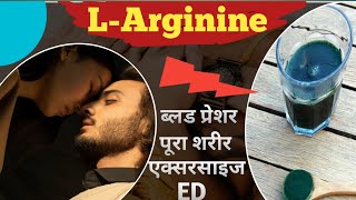 Top 10 Foods High in Arginine  LArginine Foods in Hindi  LArginine Amino Acid  Larginine [upl. by Hammel]