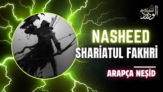 Nasheed  Shariatul Fakhri  Neşid [upl. by Feliza]