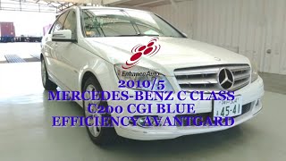 20105 MERCEDES BENZ C CLASS C200 CGI BLUE EFFICIENCY AVANTGARD 291136 [upl. by Herwig]