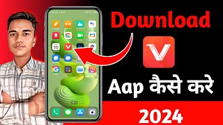 Vidmate kaise download karen  Original vidmate download kaise kare  how to download in vidmate [upl. by Aneele]