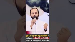 Fr Mathew Vayalamannil daily blessings short frmathewvayalamannil short video [upl. by Alicec]