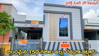 150 SqYards House For Sale  Hyderabad Houses  Badangpet Houses  Hyderabad Real Estate  2BHK [upl. by Eelloh118]