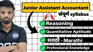 junior Assistant Accountant  complete syllabus  महावितरण भरती अभ्यासक्रम  DA2 Academy mseb [upl. by Scheider770]