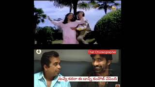 Balaiah old song dance composeComedy dance troll Telugufunny dance trollupmatrolls [upl. by Selassie164]