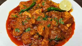 Chicken Handi Recipe  Boneless Chicken Gravy  Restaurant Style Chicken Curry [upl. by Cirtap82]