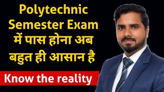 Polytechnic Semester Exam में पास होना अब बहुत ही आसान है  Diploma Semester exam Preparation Tips 🔥 [upl. by Dajma]