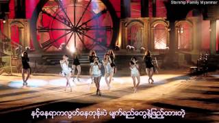 MM SubMV Sistar  Give it to me [upl. by Maje]