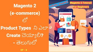 Understanding Product Types in Magento 2  తెలుగులో  Ep  9  Magento2 Tutorial For Beginners [upl. by Karmen125]