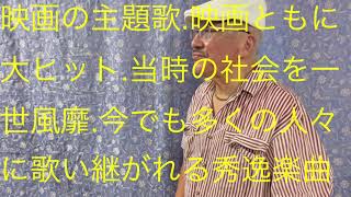 仙台ミュージカルアカデミー 地主幹夫 昭和歌謡月間その1 霧島昇の世界 三百六十五夜収録1 昭和23年1948年作品 [upl. by Aihsenet]