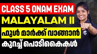 Class 5 Malayalam 2  Onam Exam Most Important Question Prediction  Eduport [upl. by Okramed]