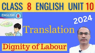 8Th Class English New Book 2024 Unit 10 Translation  Dignity Of Labour  SNC [upl. by Aitercal862]