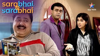 Sarabhai Vs Sarabhai  Kya Monisha ke ghar ka naksha badal payegi Maya [upl. by Ocinom]