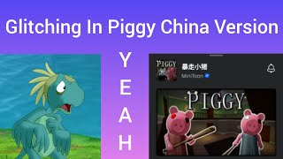 Glitches In Piggy Still Work In The Chinese Version [upl. by Atnauq524]