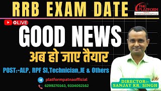 RRB EXAM DATE SCHEDULE  अब हो जाए तैयार  BY SANJAY SIR rrb alp relway [upl. by Yelwah]