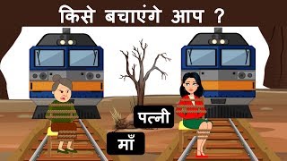 Paheliyan to Test Your Logic  Hindi Paheliyan  Logical Baniya [upl. by Alekim]