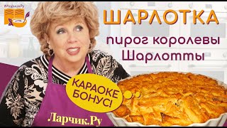 ШАРЛОТКА ЗА 5  10 МИНУТ 🍪 рецепт ЯБЛОЧНОГО ПИРОГА просто ОБЪЕДЕНИЕ 🍏🍏🍏 [upl. by Emmott]