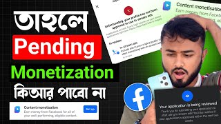 Content monetization। In stream ads off।।Pending Monetization Tools Facebook।Monetization In Review [upl. by Ecirtnuahs705]