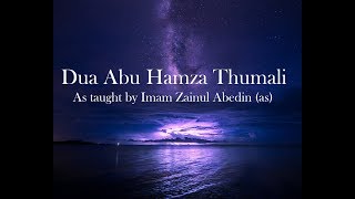 BEAUTIFUL Dua Abu Hamza Thumali  Recited by AbdulHai Qambar دعاء ابي حمزة الثمالي عبد الحي قنبر [upl. by Trueman889]