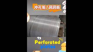 Perforated platesStainlesssteelprocessingproductsfactorymanufacturerinproduction [upl. by Nosreip]