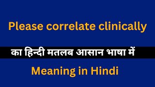 Please correlate clinically meaning in HindiPlease correlate clinicallyका अर्थ या मतलब क्या होता है [upl. by Odnomor509]